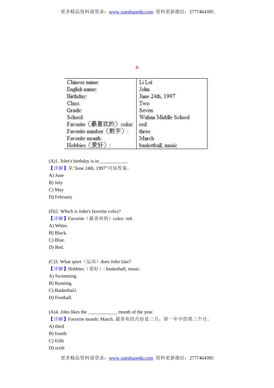 小升初英语 阅读理解提高训练11.doc_第2页
