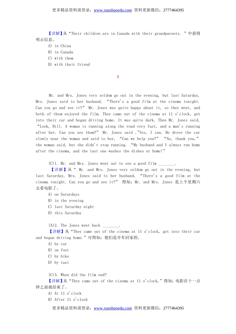 小升初英语 阅读理解强化训练4.doc_第2页