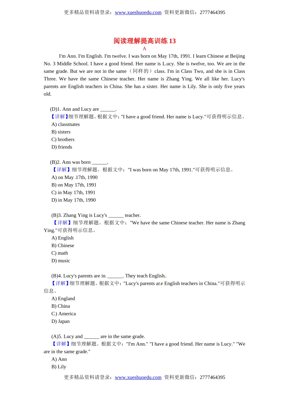 小升初英语 阅读理解提高训练13.doc_第1页