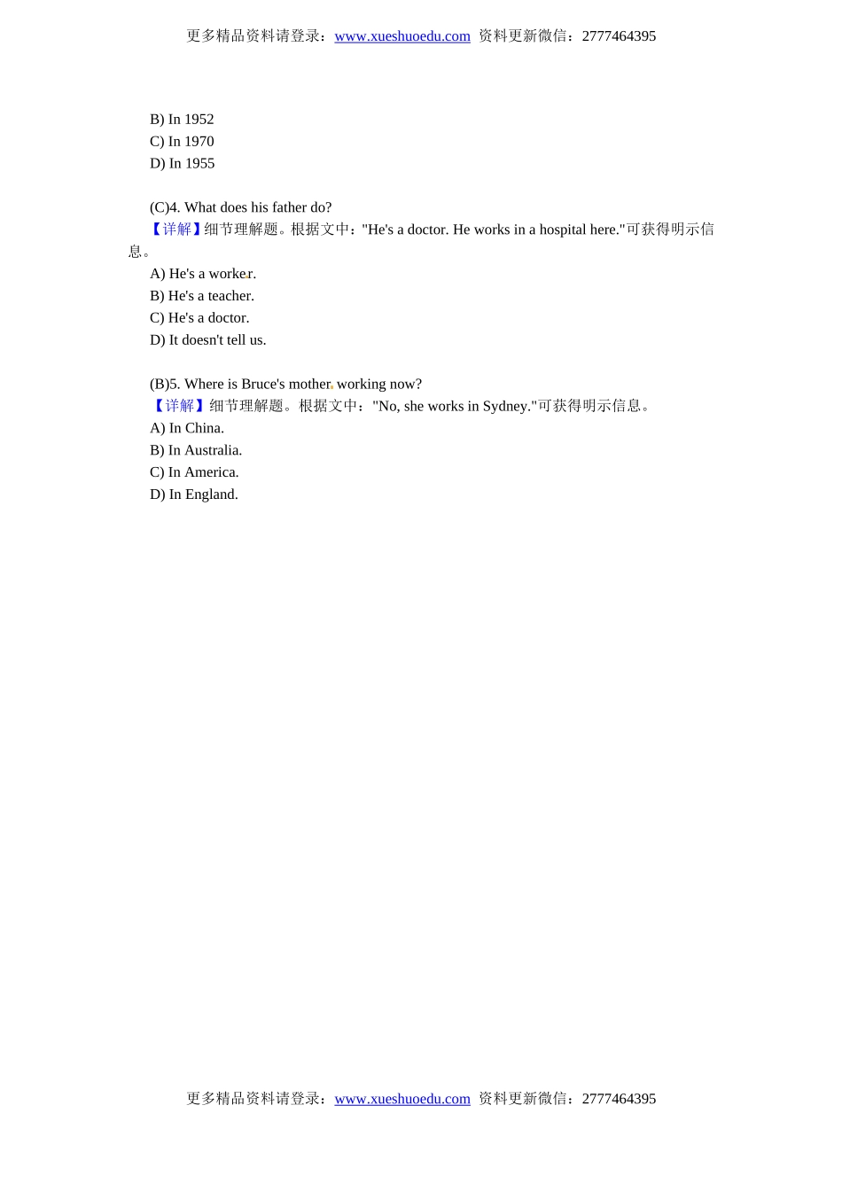 小升初英语 阅读理解提高训练13.doc_第3页