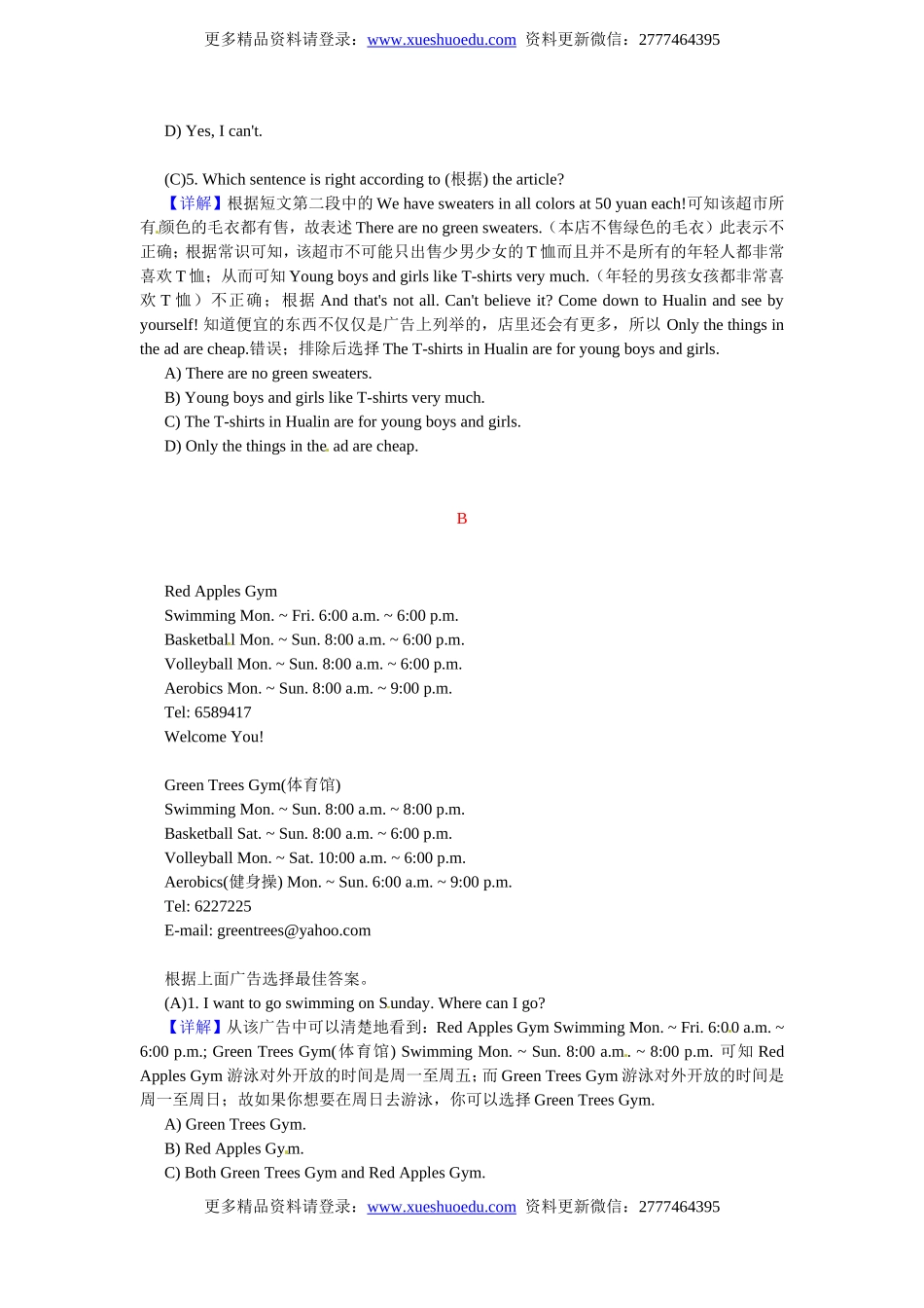 小升初英语 阅读理解提高训练4.doc_第2页