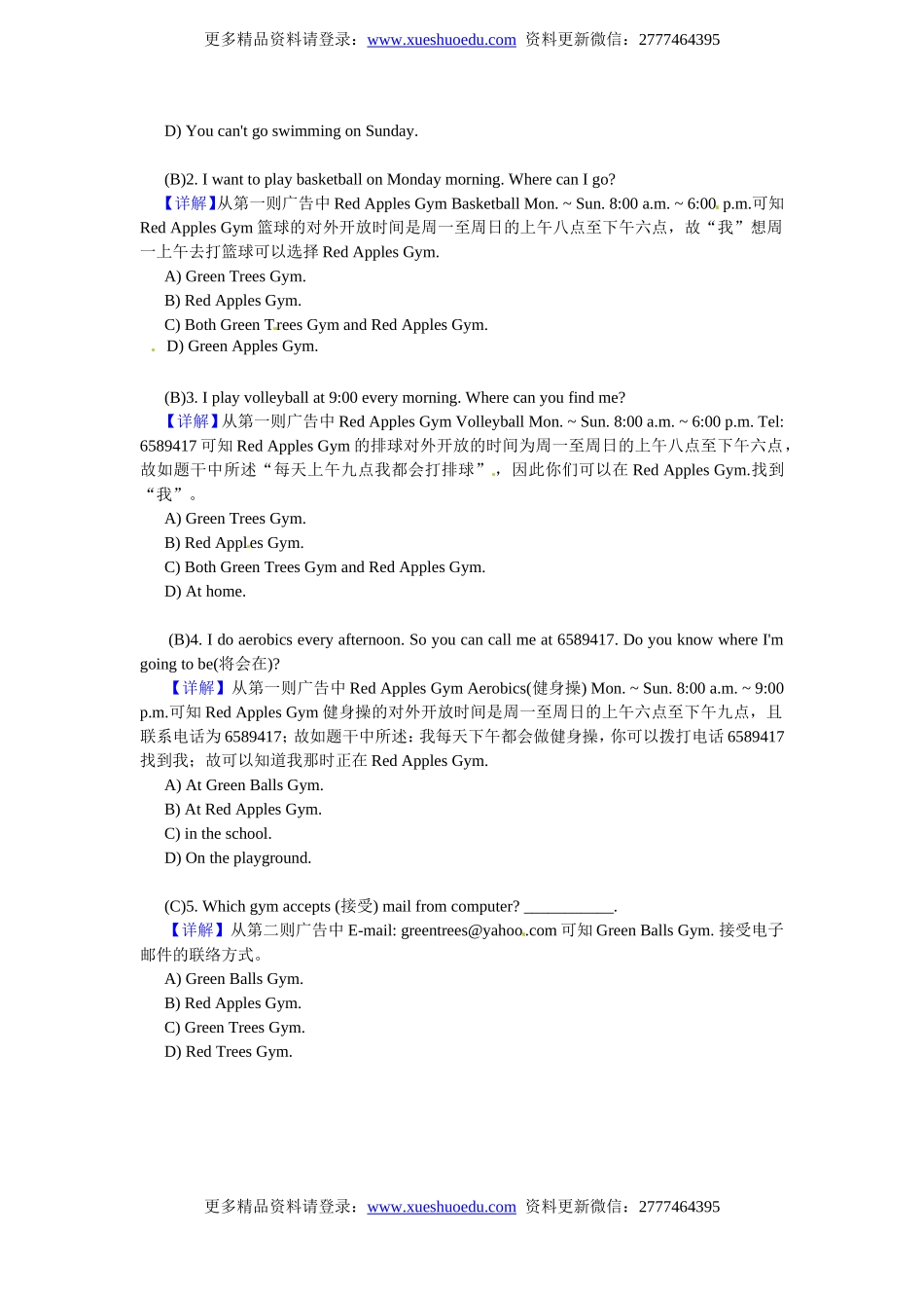 小升初英语 阅读理解提高训练4.doc_第3页