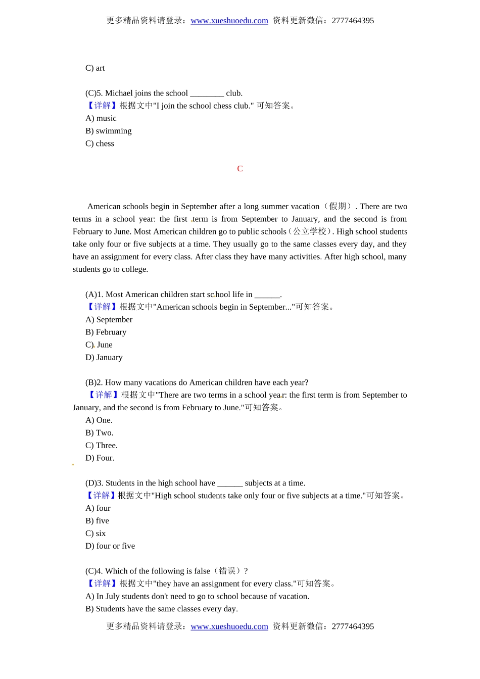 小升初英语 阅读理解强化训练8.doc_第3页