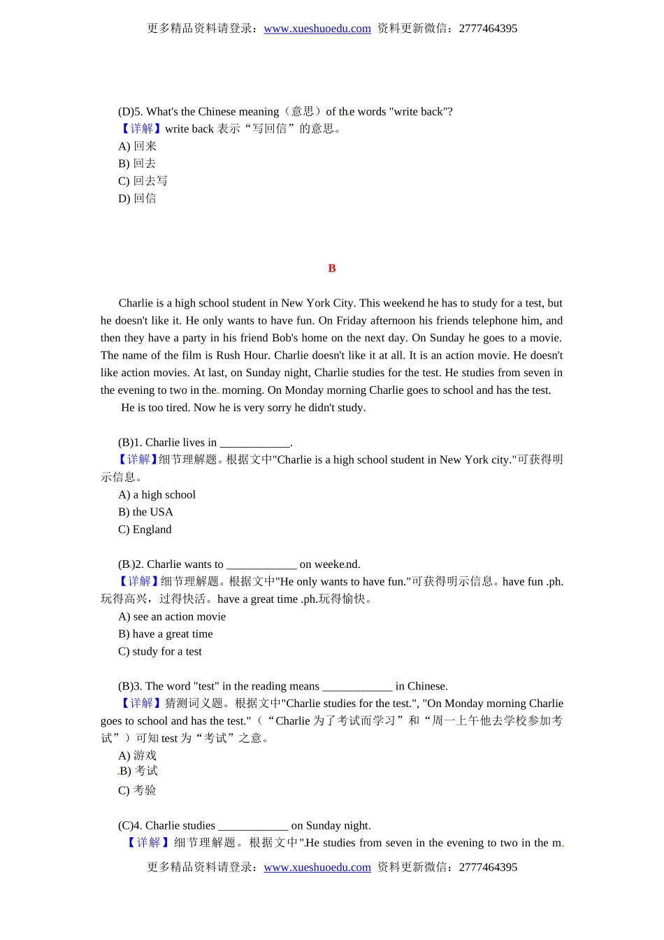 小升初英语 阅读理解提高训练17.doc_第2页