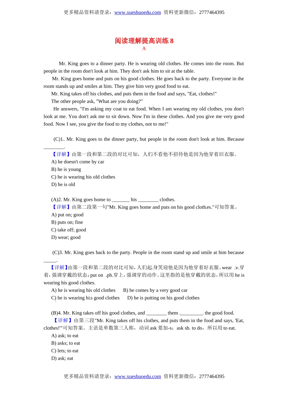 小升初英语 阅读理解提高训练8.doc_第1页