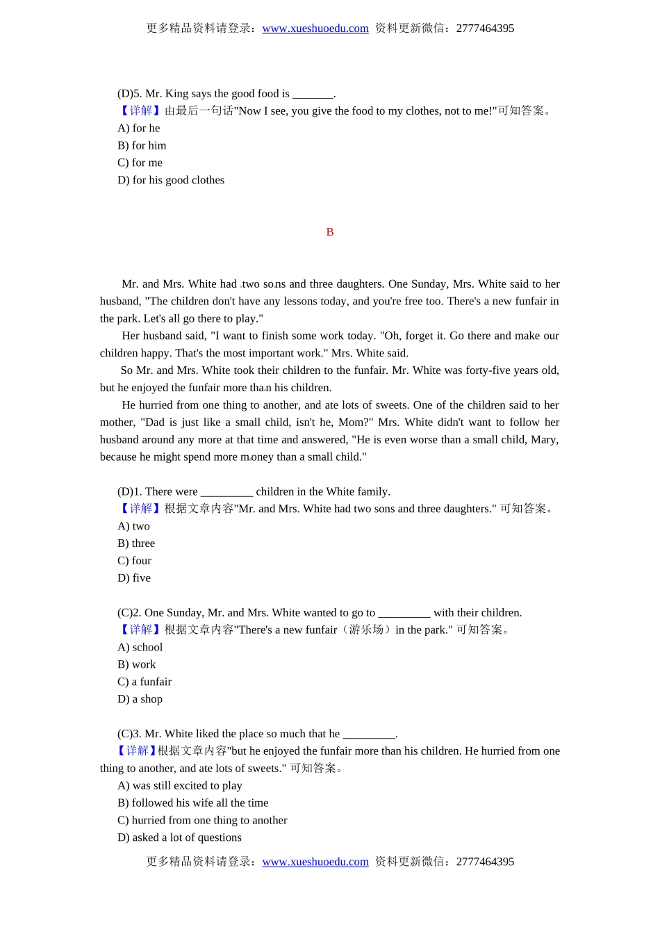 小升初英语 阅读理解提高训练8.doc_第2页