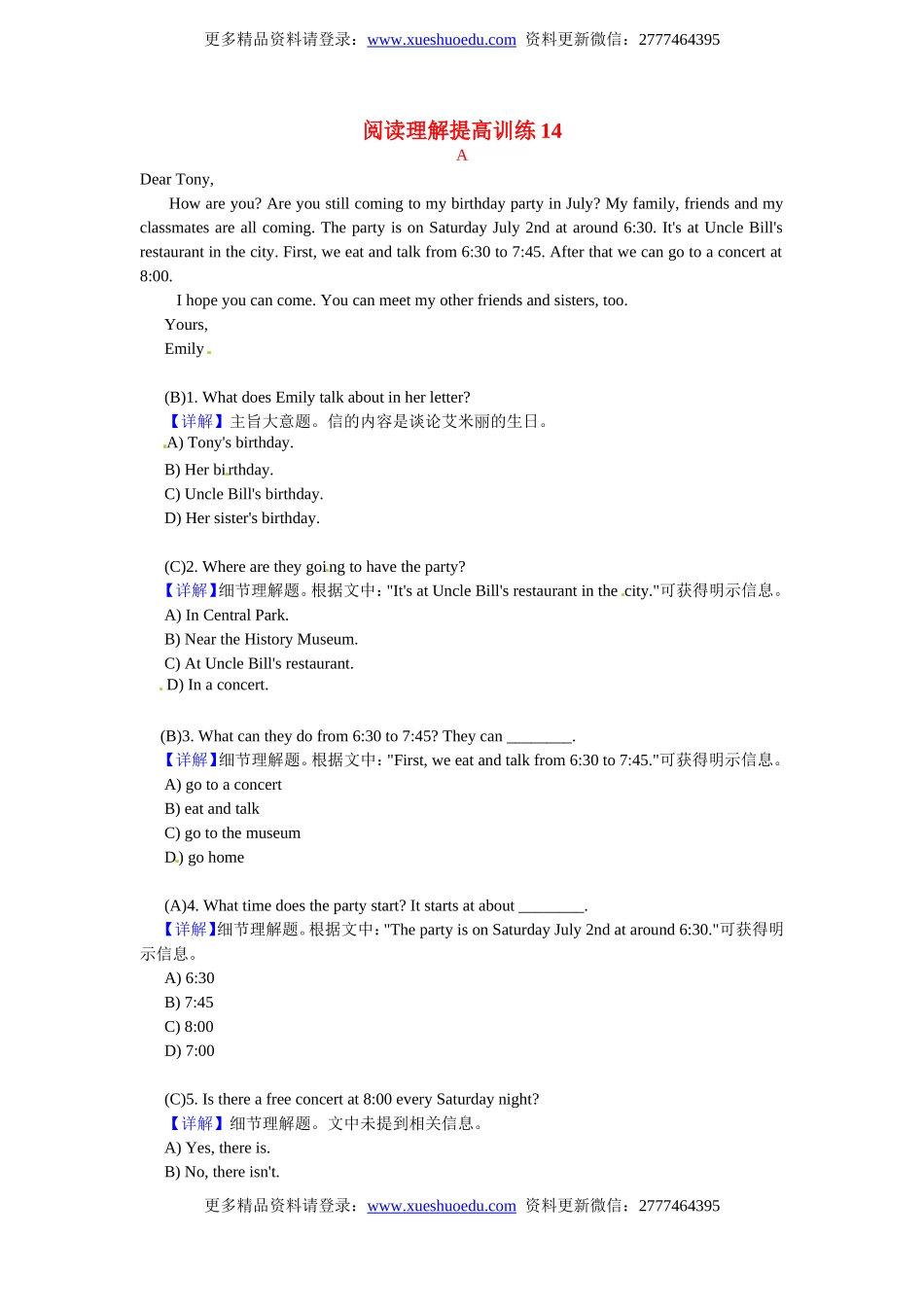 小升初英语 阅读理解提高训练14.doc_第1页