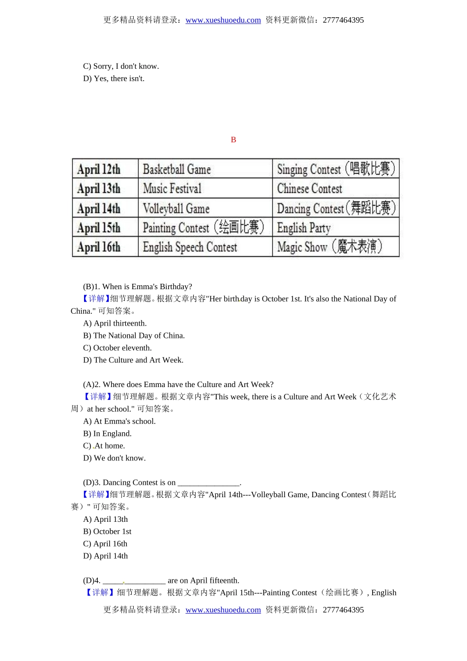 小升初英语 阅读理解提高训练14.doc_第2页
