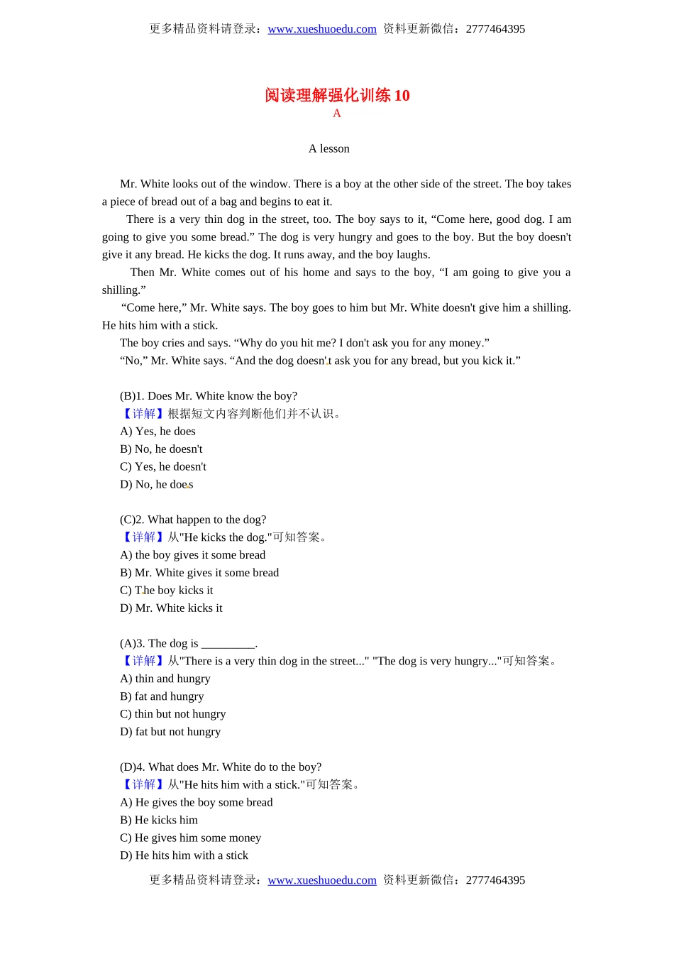 小升初英语 阅读理解强化训练10.doc_第1页