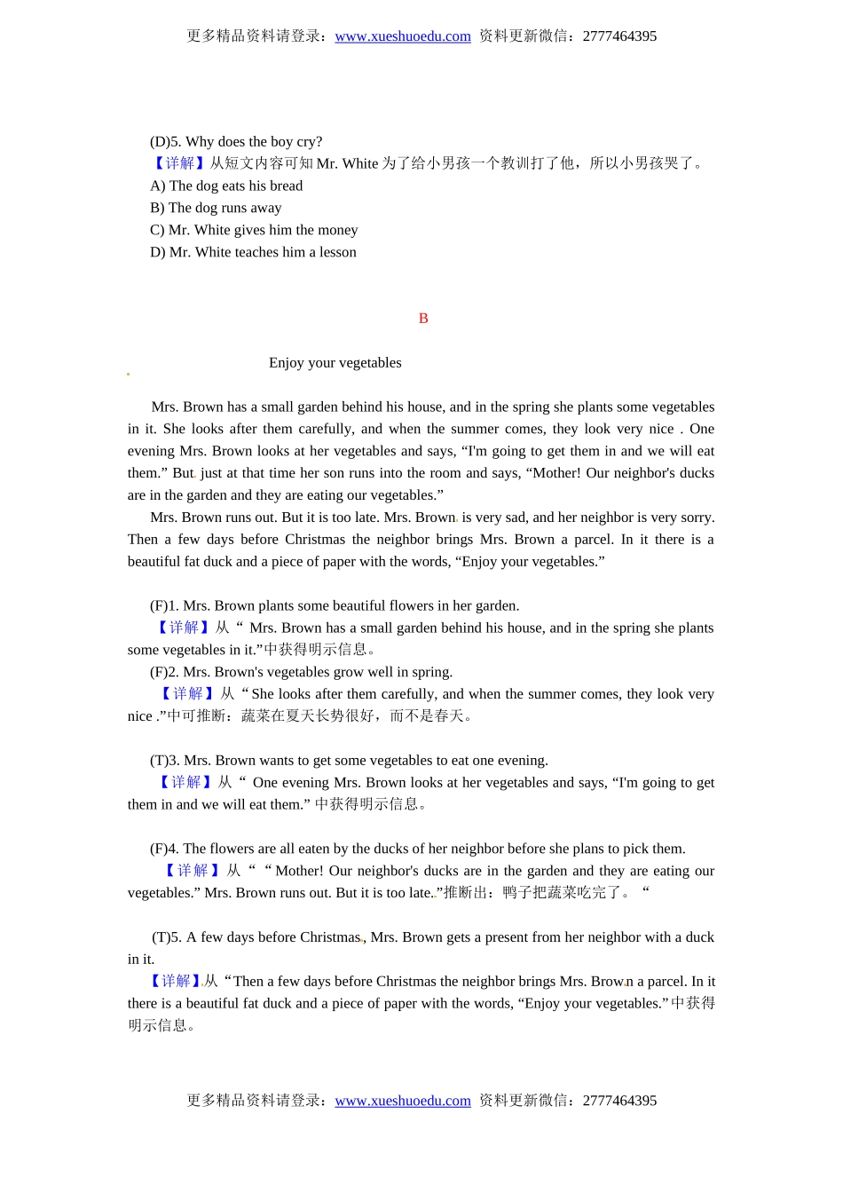小升初英语 阅读理解强化训练10.doc_第2页