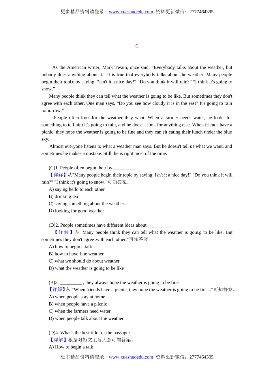 小升初英语 阅读理解强化训练10.doc_第3页