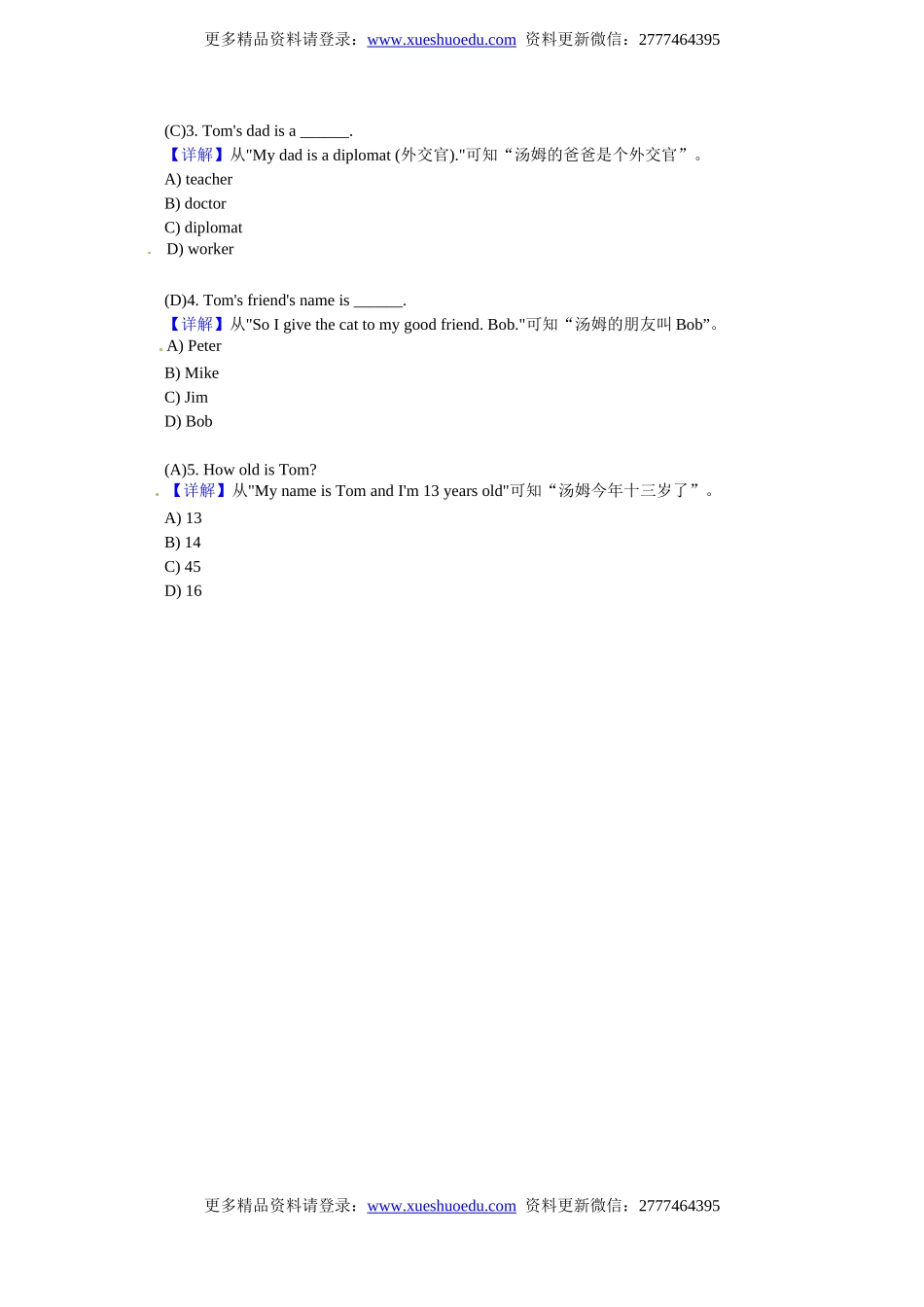 小升初英语 阅读理解提高训练2.doc_第3页