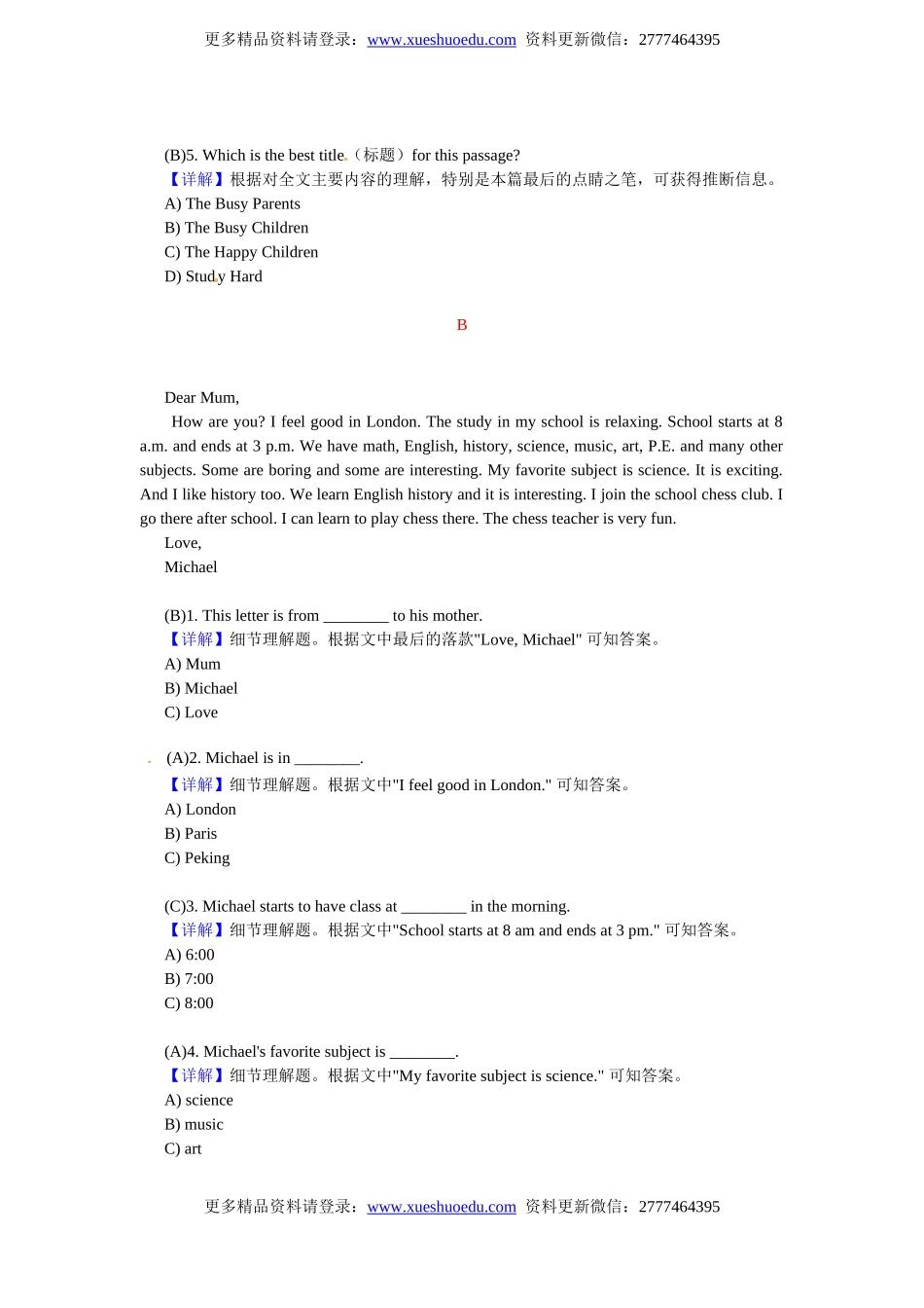 小升初英语 阅读理解强化训练9.doc_第2页