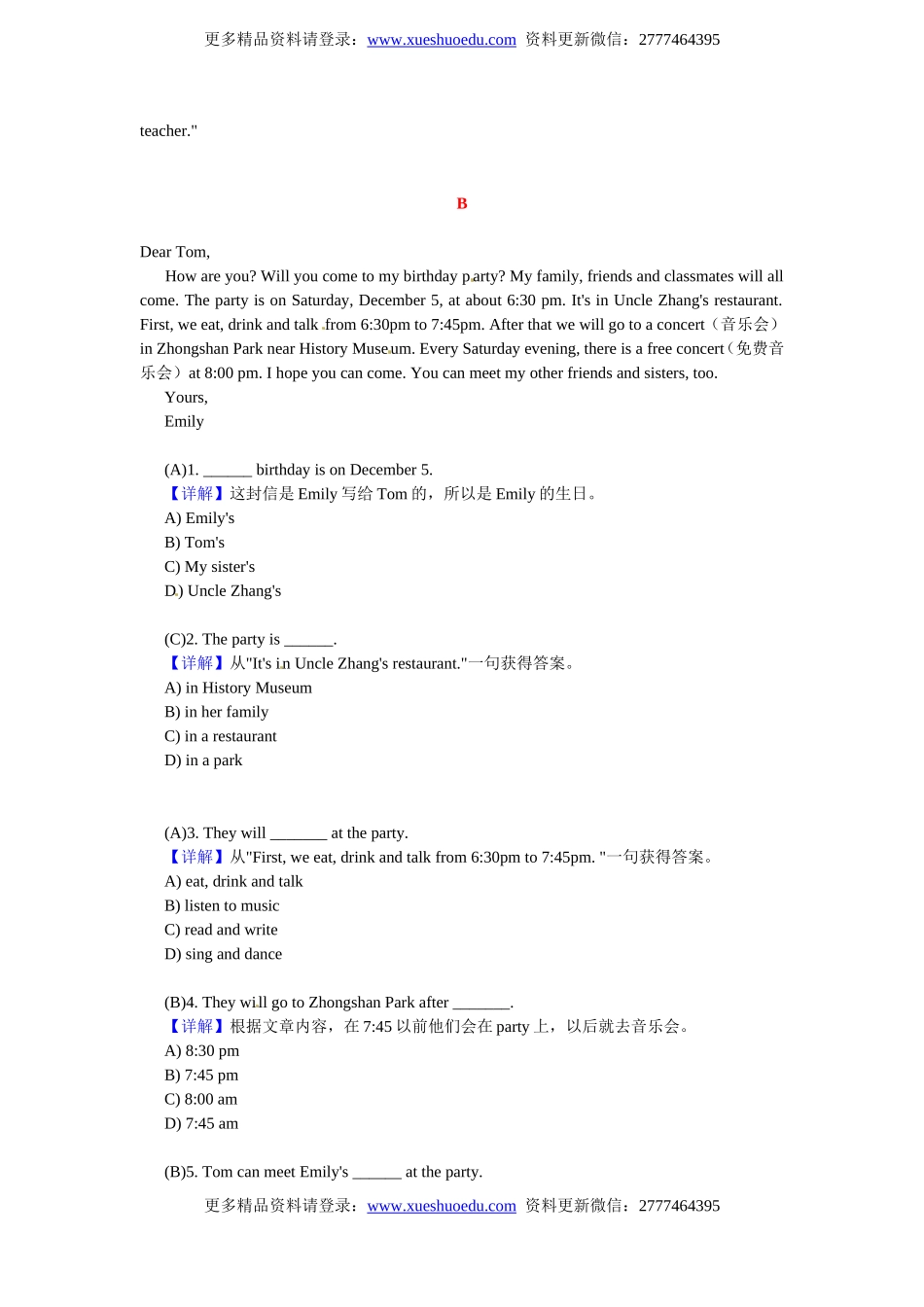 小升初英语 阅读理解提高训练16.doc_第2页