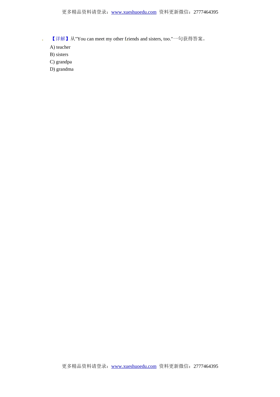 小升初英语 阅读理解提高训练16.doc_第3页