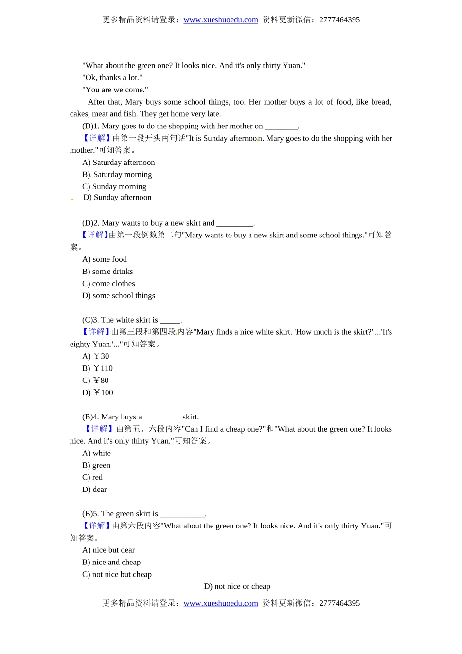 小升初英语 阅读理解提高训练7.doc_第2页