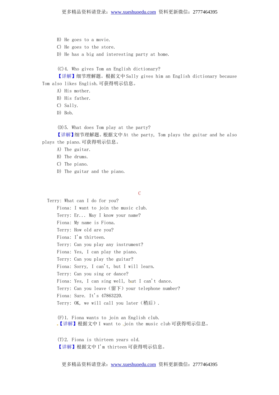 小升初英语 阅读理解强化训练1.doc_第3页