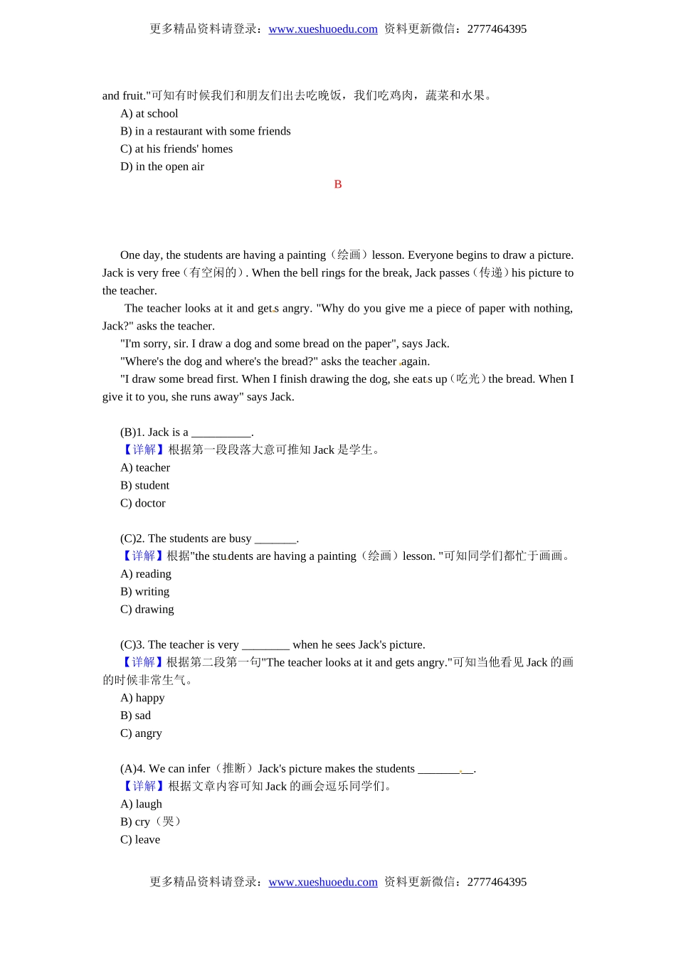 小升初英语 阅读理解提高训练1.doc_第2页