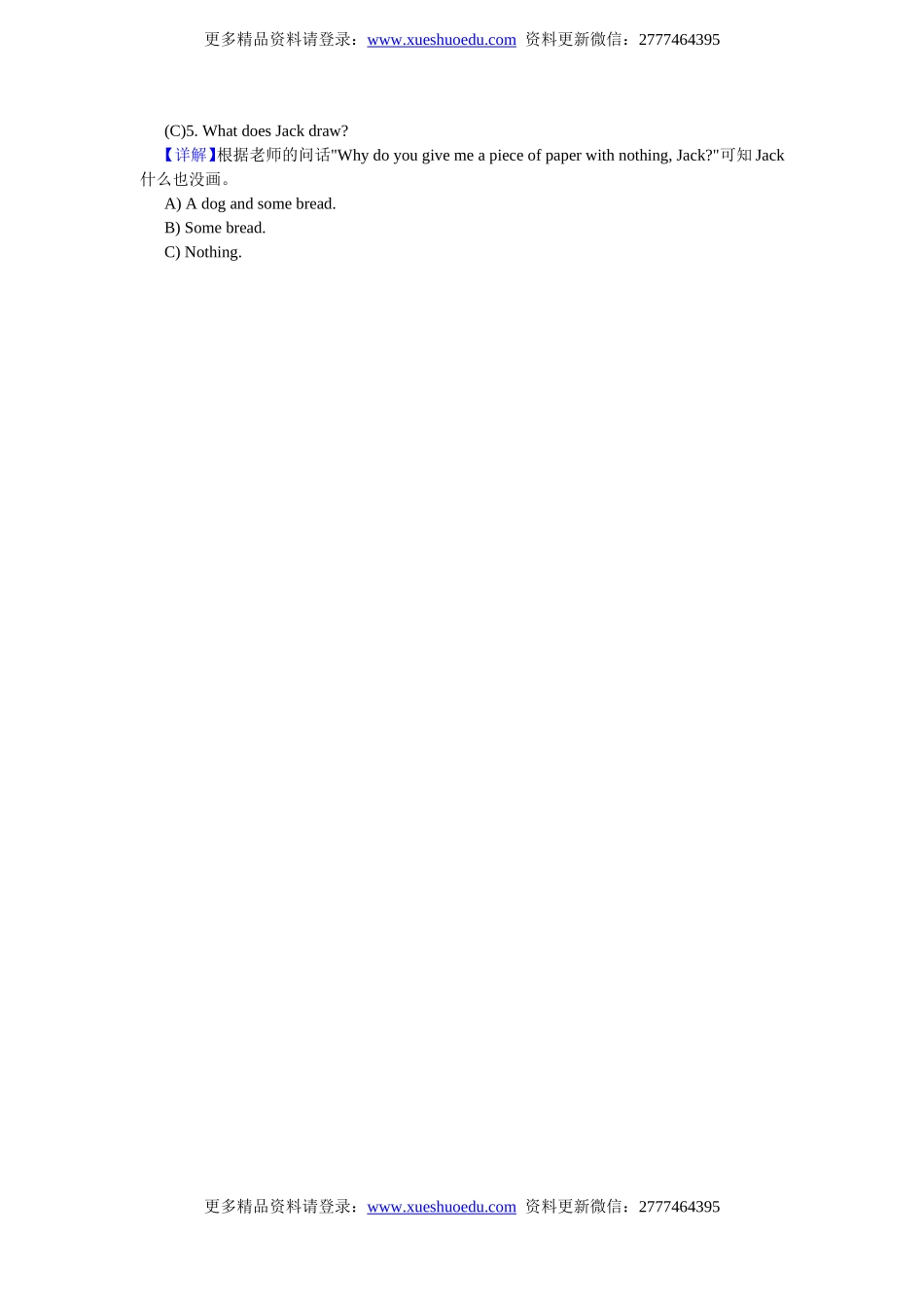 小升初英语 阅读理解提高训练1.doc_第3页