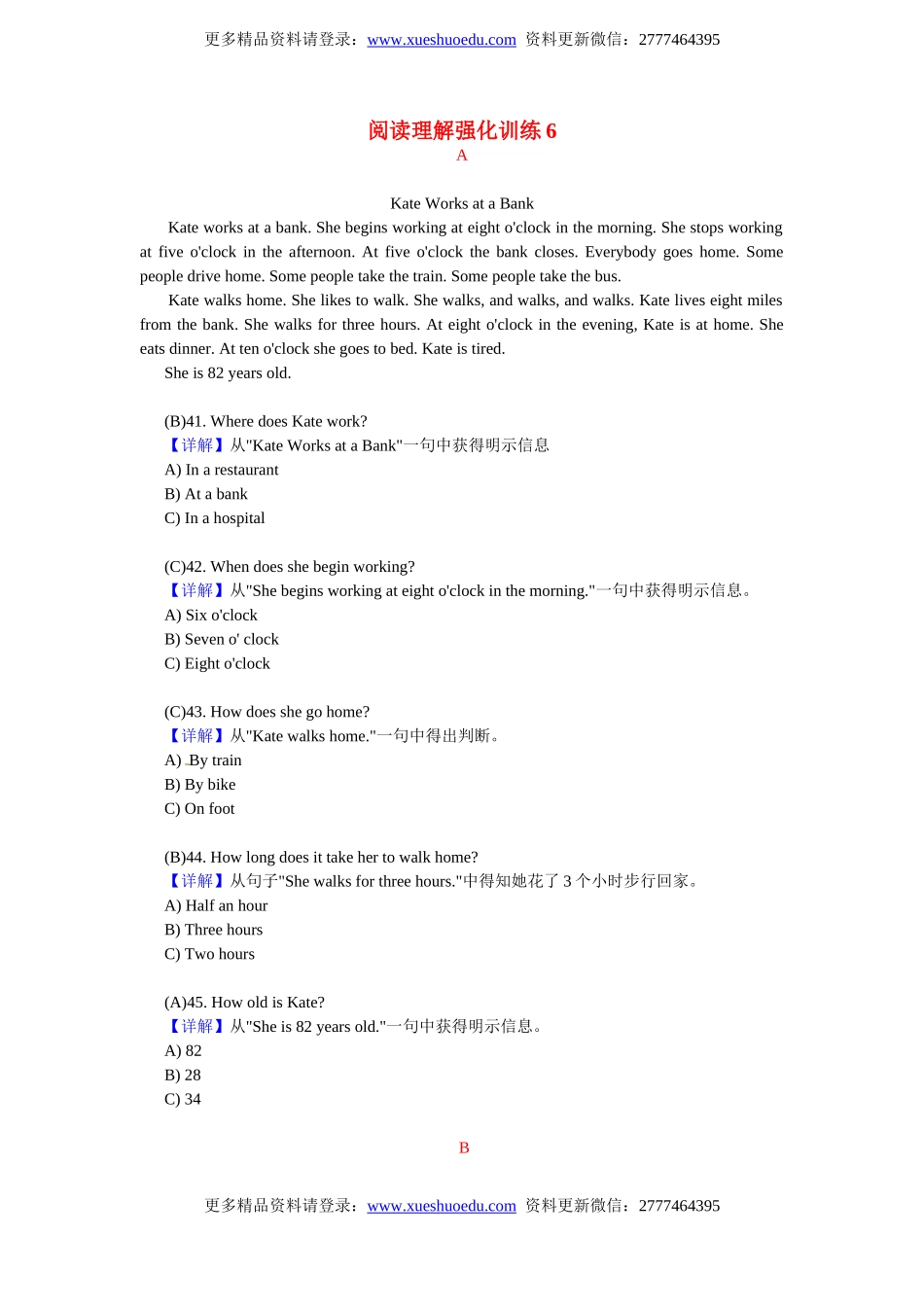 小升初英语 阅读理解强化训练6.doc_第1页