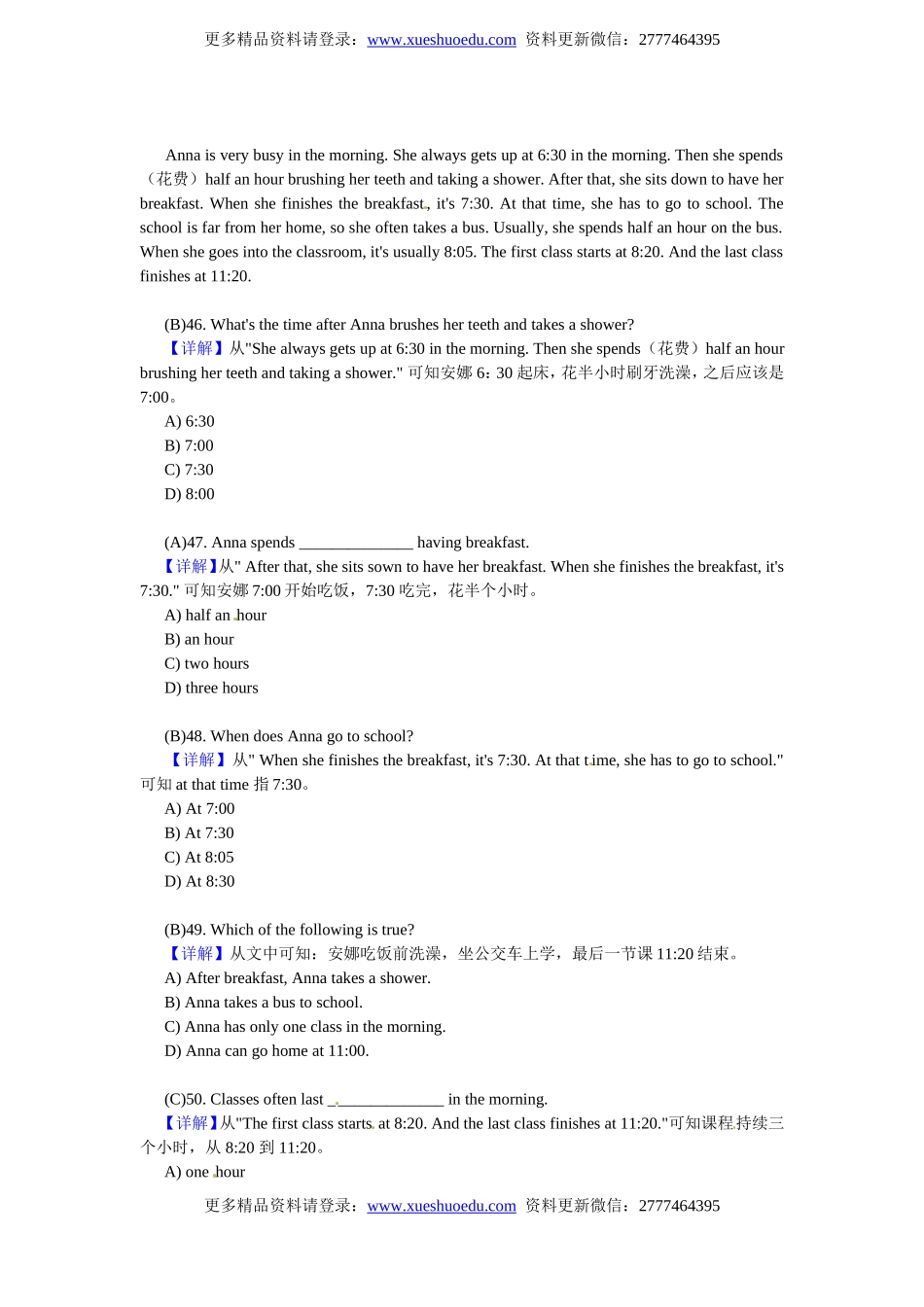 小升初英语 阅读理解强化训练6.doc_第2页