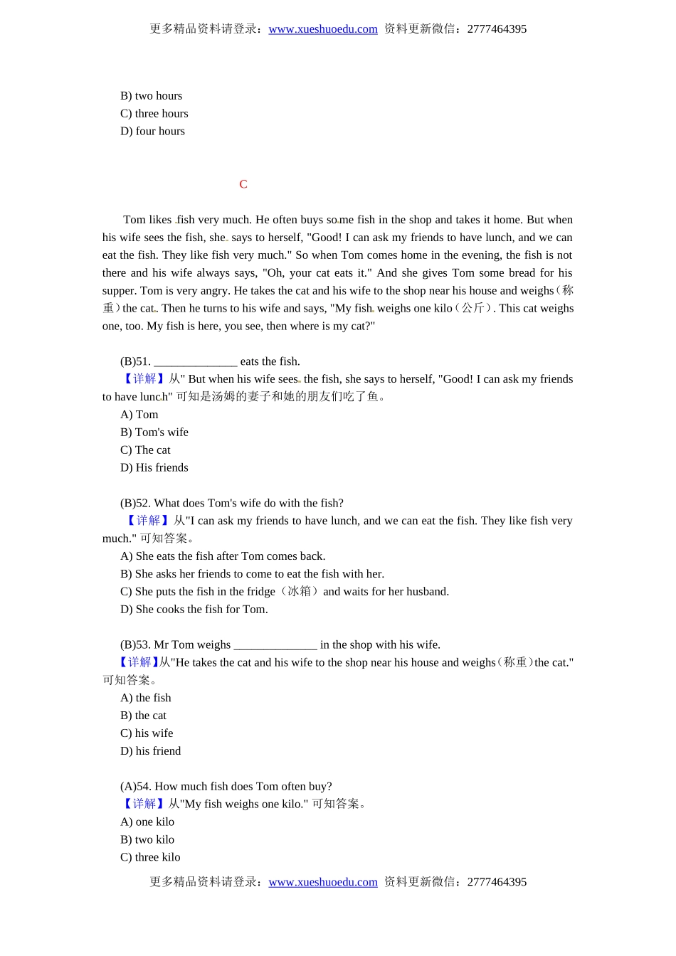 小升初英语 阅读理解强化训练6.doc_第3页