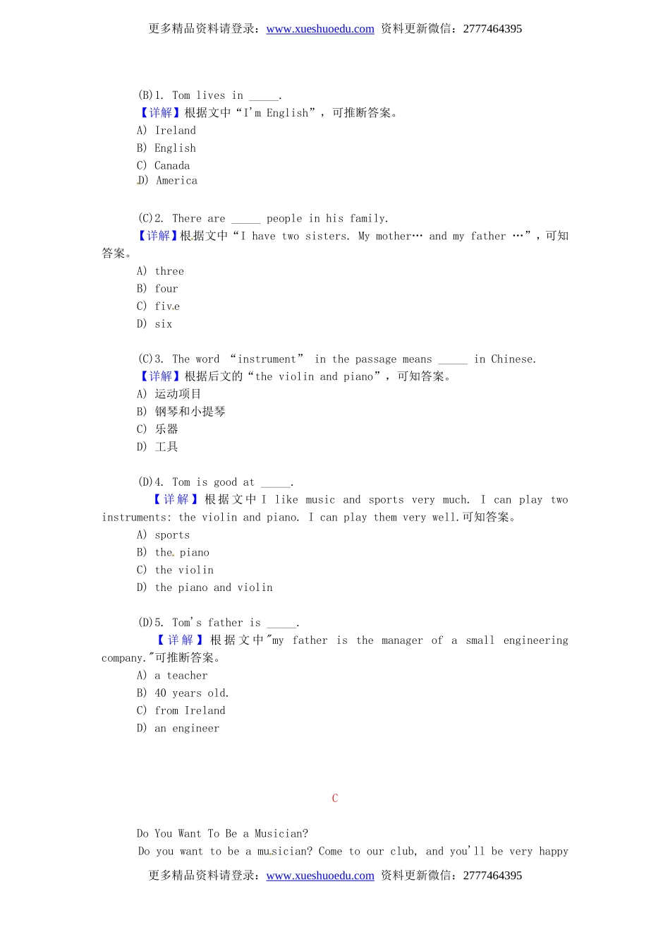 小升初英语 阅读理解强化训练2.doc_第2页