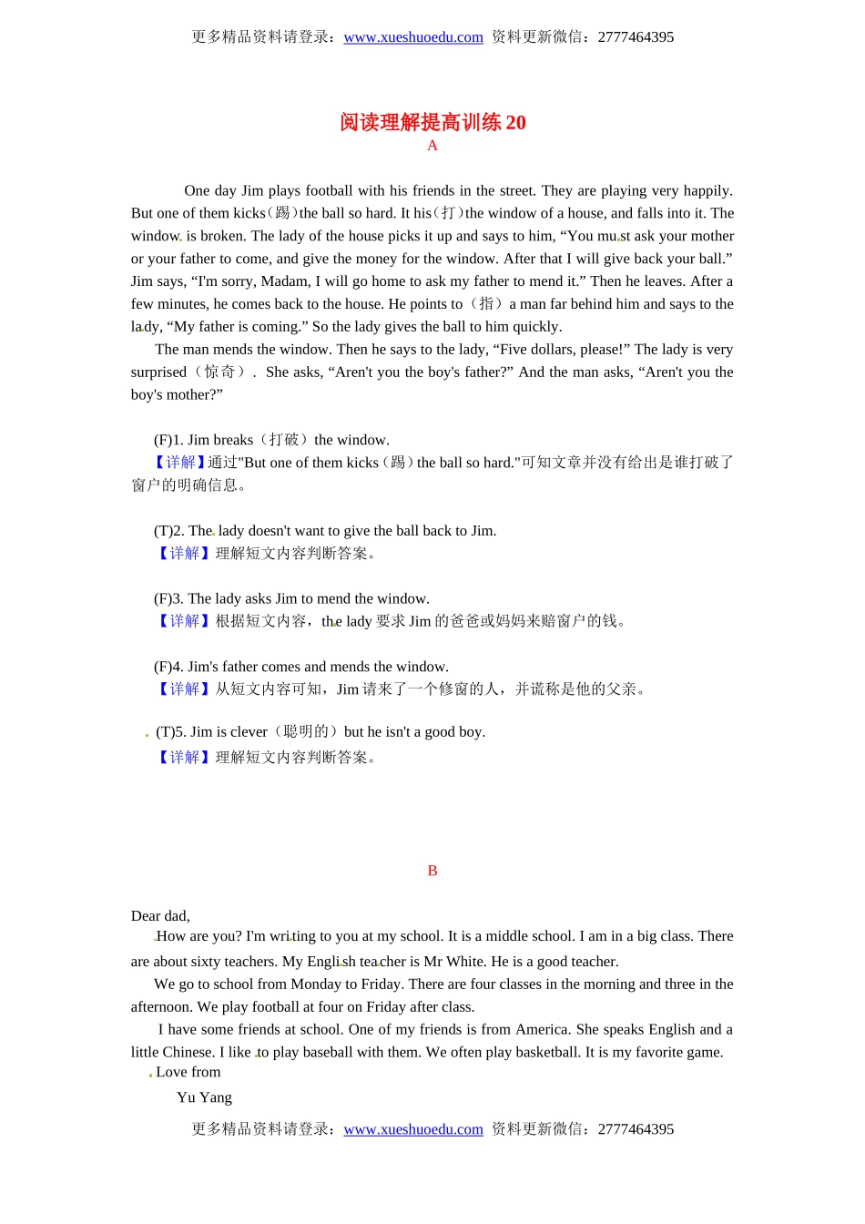 小升初英语 阅读理解提高训练20.doc_第1页