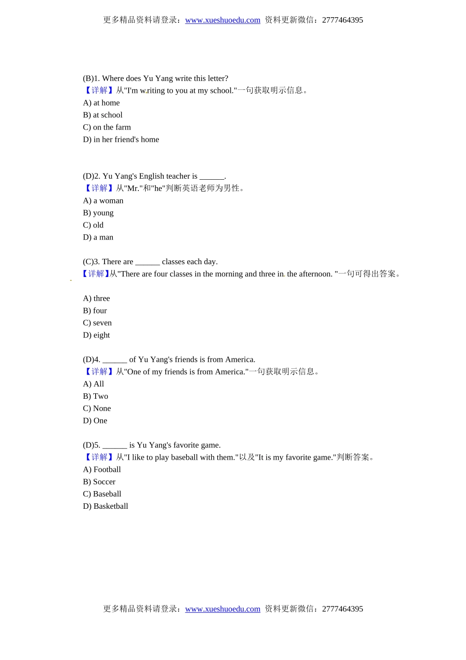 小升初英语 阅读理解提高训练20.doc_第2页