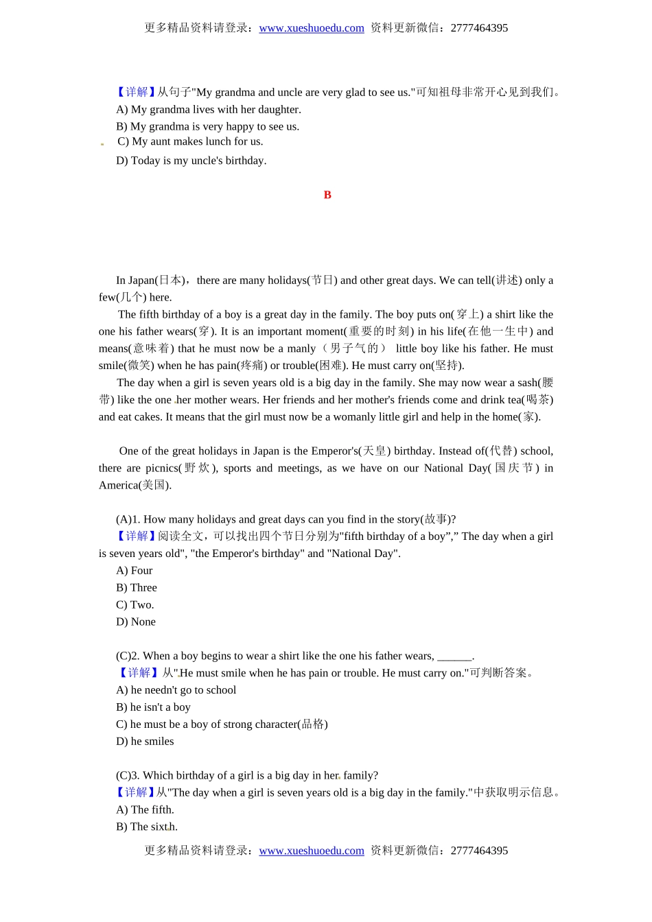 小升初英语 阅读理解提高训练12.doc_第2页