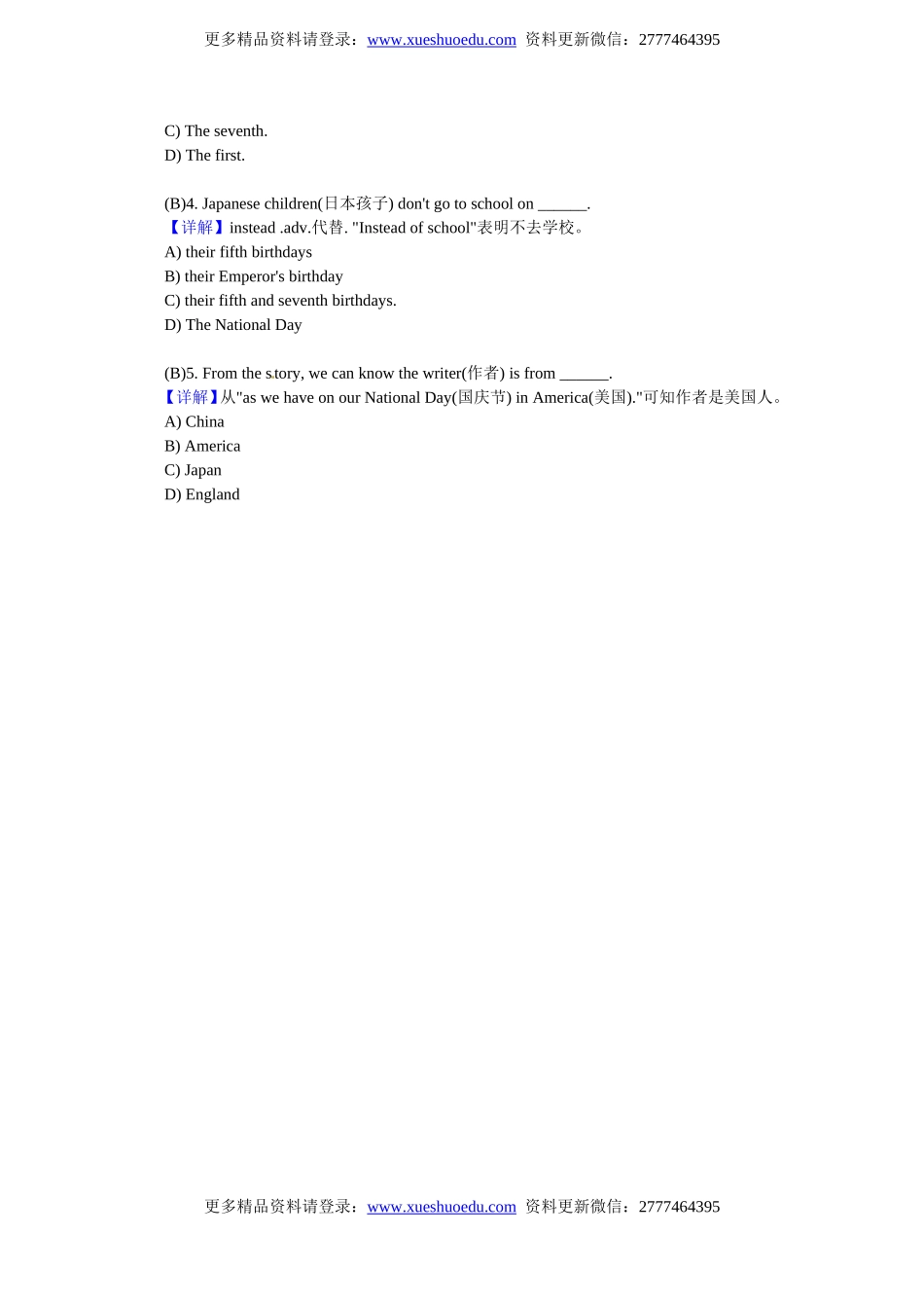 小升初英语 阅读理解提高训练12.doc_第3页