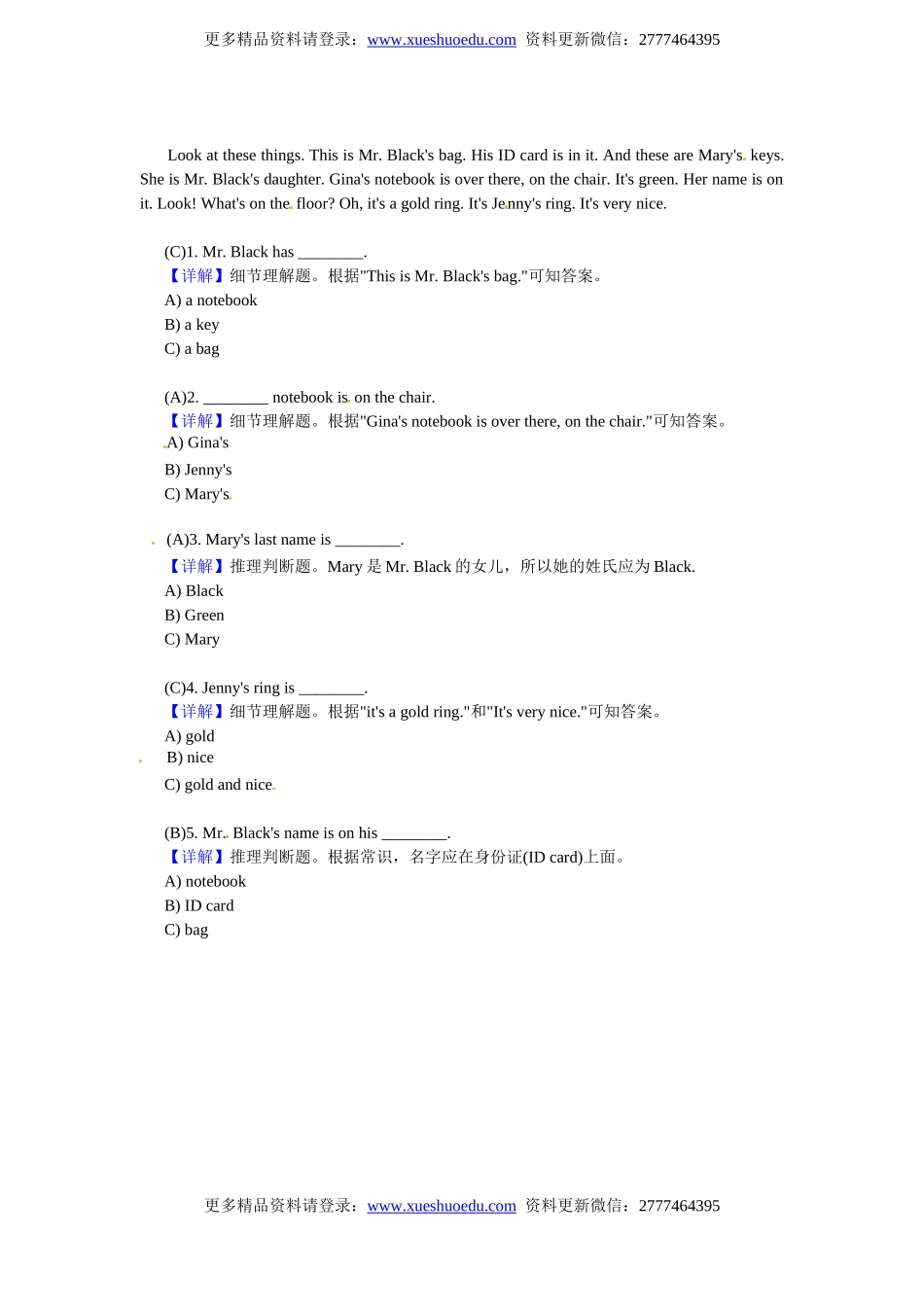 小升初英语 阅读理解提高训练5.doc_第2页