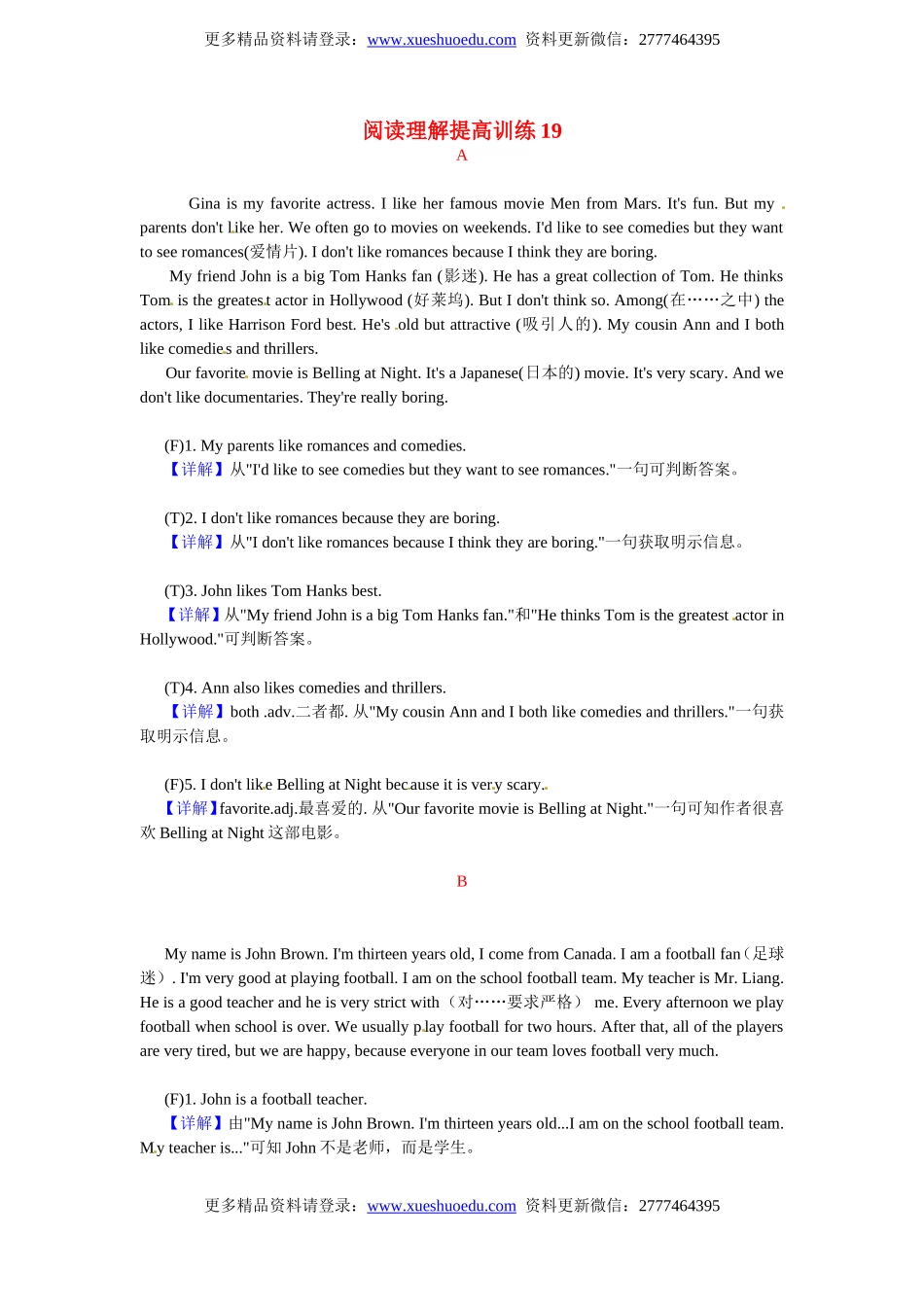 小升初英语 阅读理解提高训练19.doc_第1页