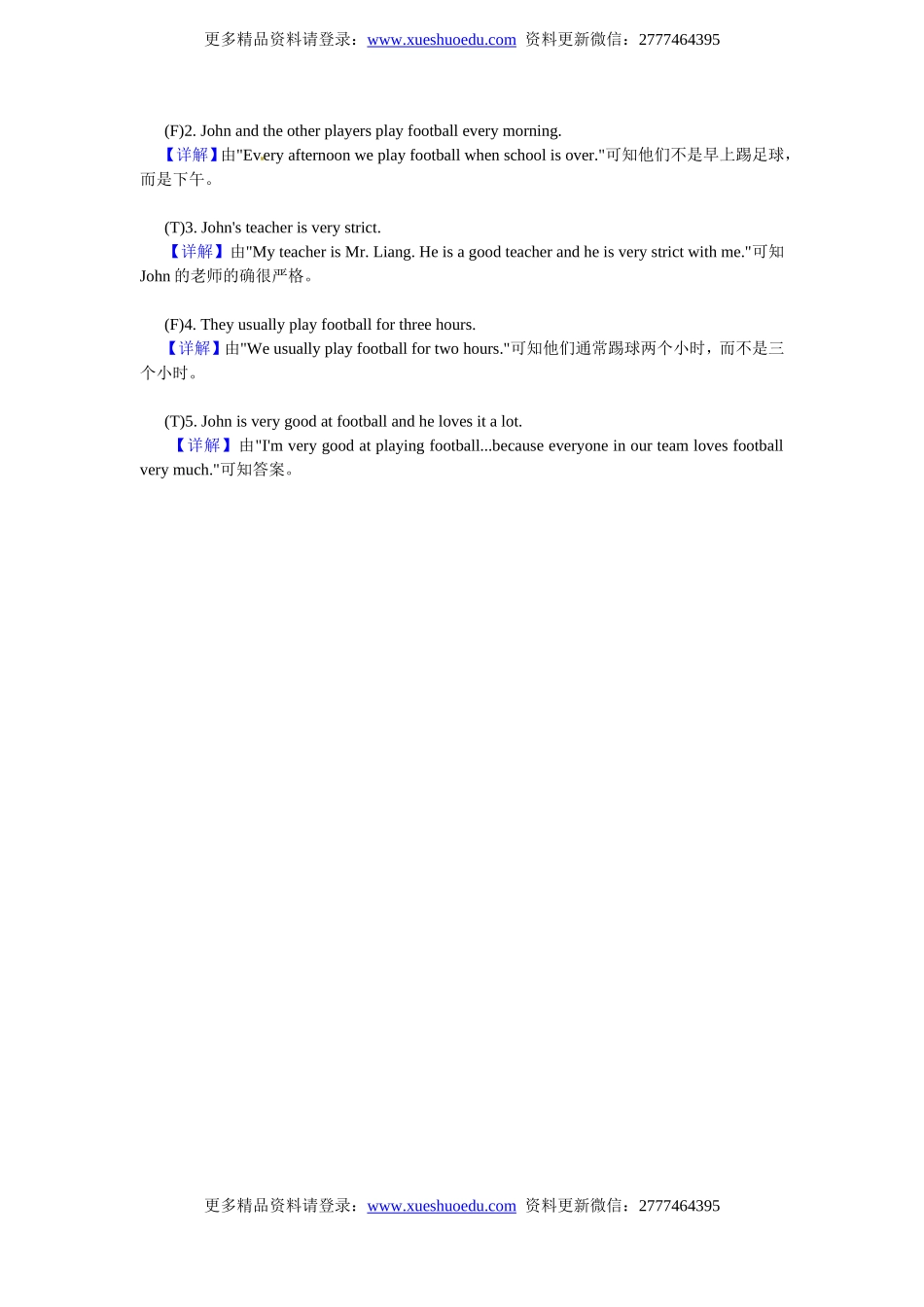 小升初英语 阅读理解提高训练19.doc_第2页