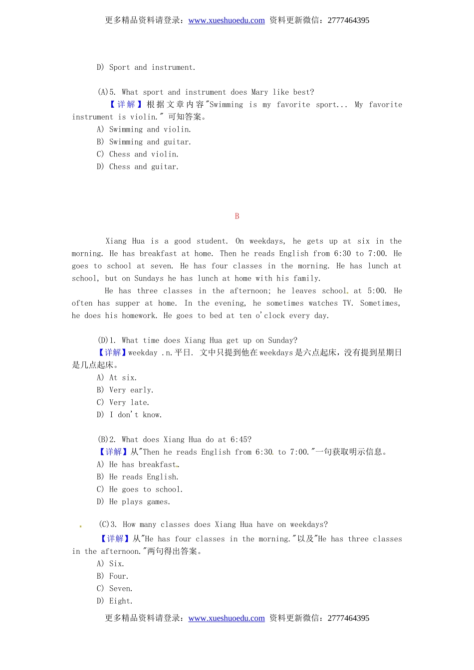 小升初英语 阅读理解强化训练3.doc_第2页