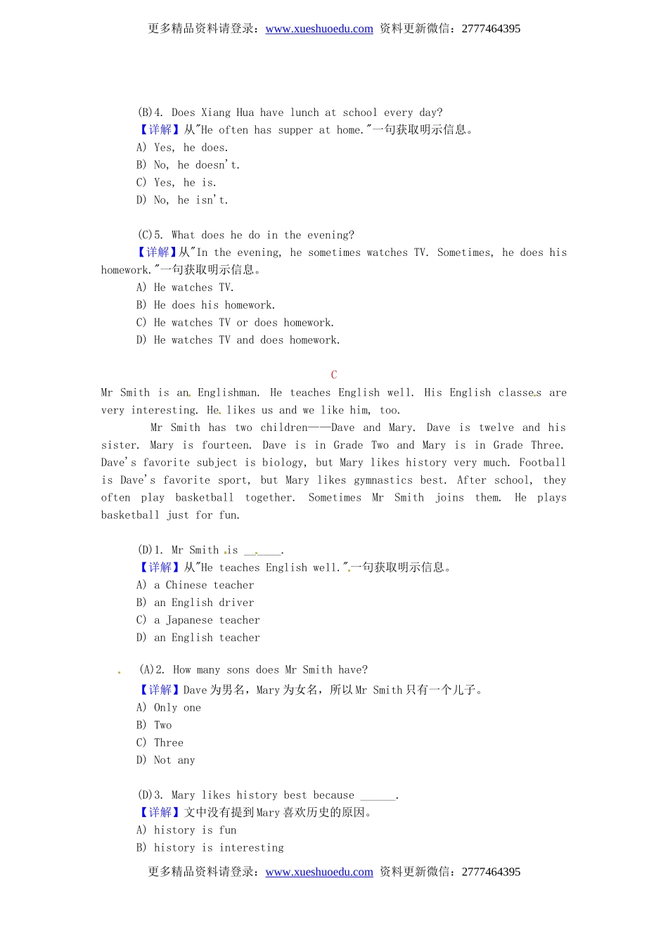 小升初英语 阅读理解强化训练3.doc_第3页