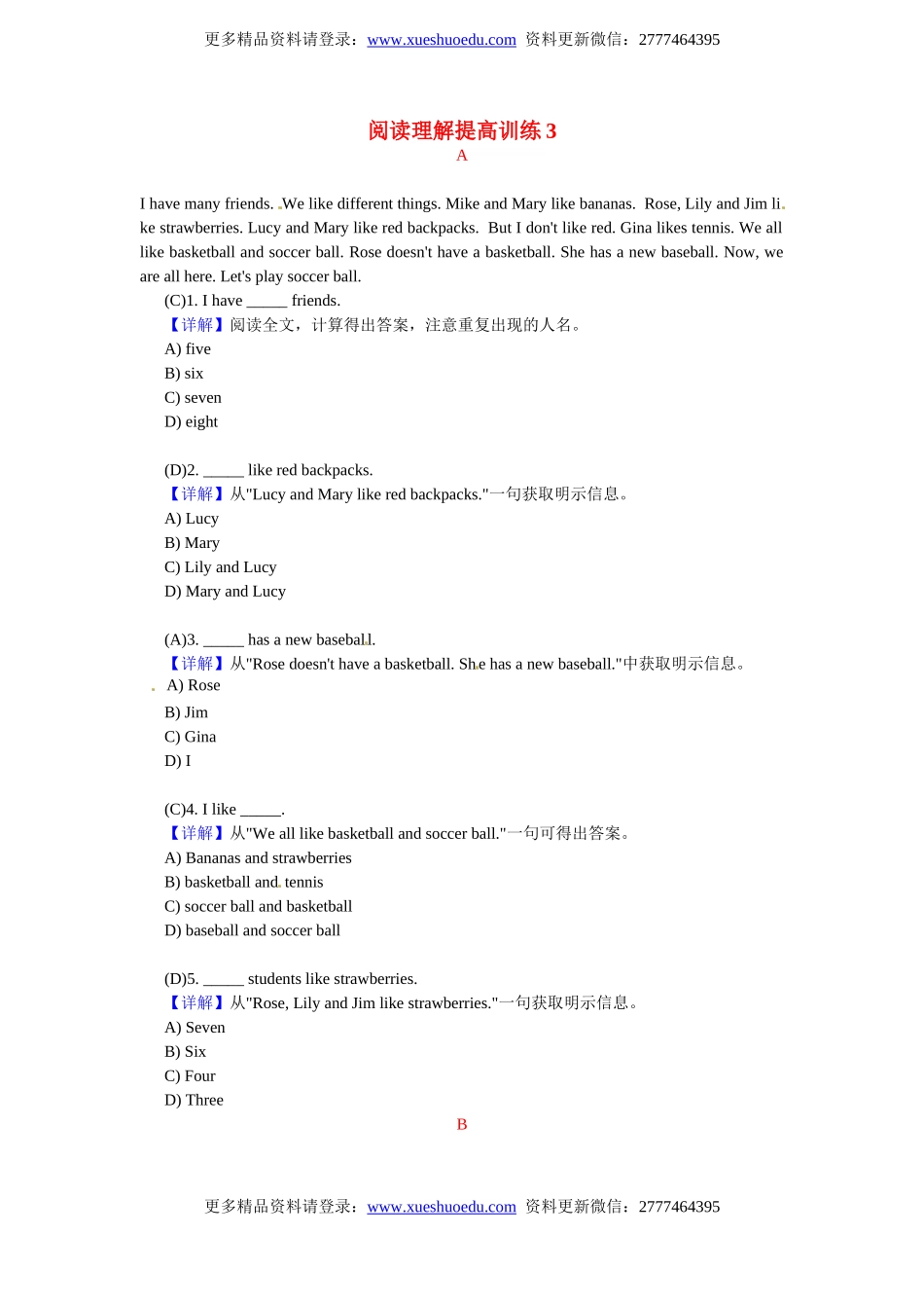 小升初英语 阅读理解提高训练3.doc_第1页