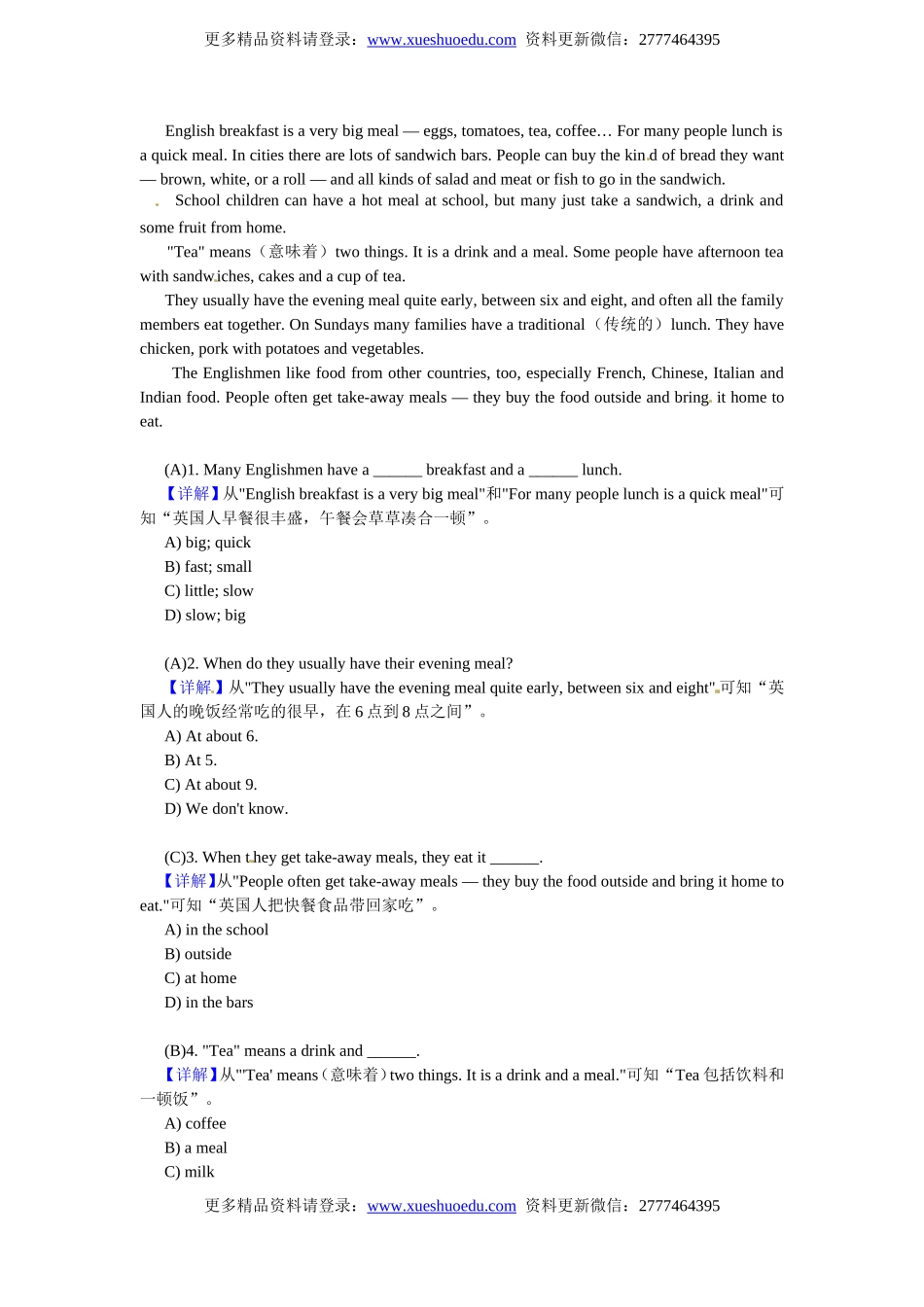 小升初英语 阅读理解提高训练3.doc_第2页