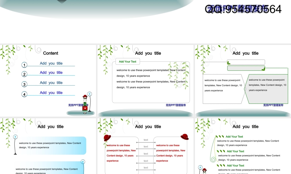 PPT模板(春天的日子).ppt