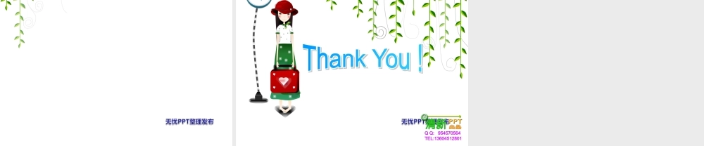 PPT模板(春天的日子).ppt