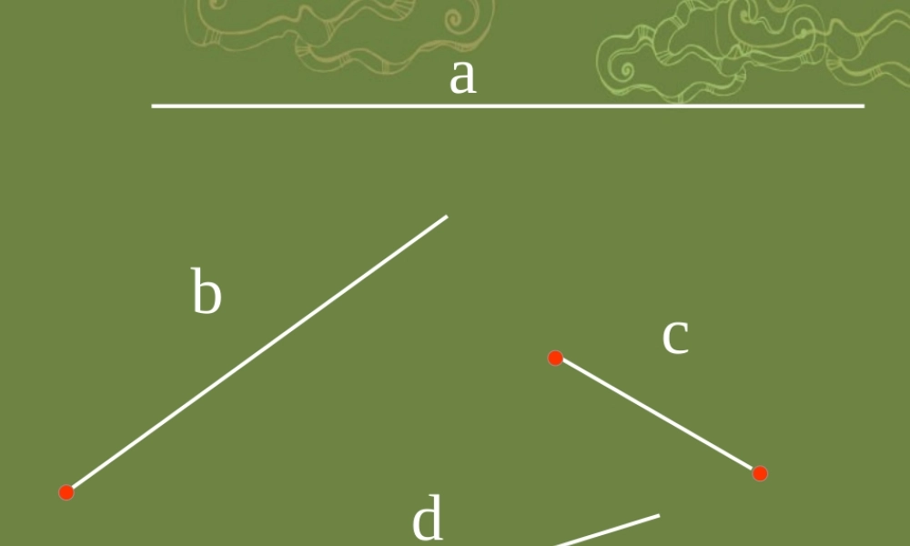 北京课改初中数学七上《3.9两条直线的位置关系》PPT课件.ppt