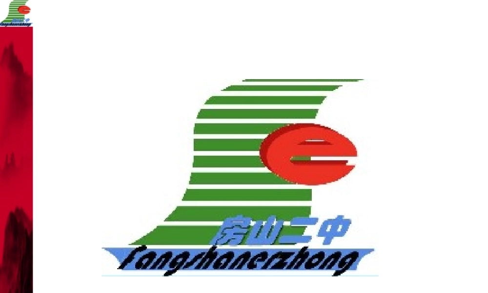 北京课改初中数学九下《27.2探索数学问题举例》PPT课件.ppt