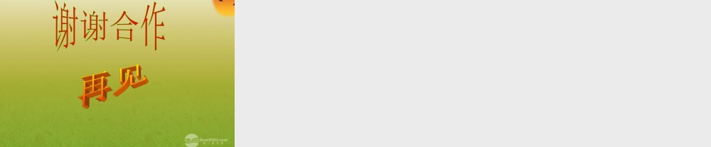 北京课改初中数学八上《11.7二次根式的加减法》PPT课件.ppt