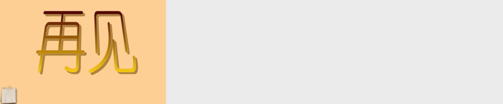 北京课改初中数学八下《15.3函数图象的画法》PPT课件 (1).ppt