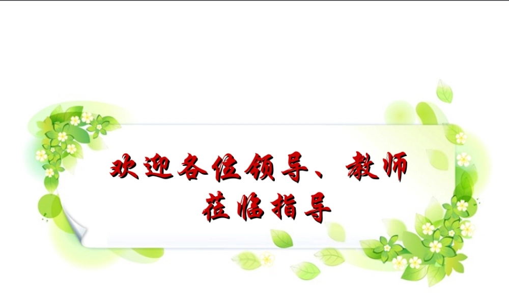 沪教版(五四学制)七上：9.10 整式的乘法（2）课件（14张ppt）.ppt