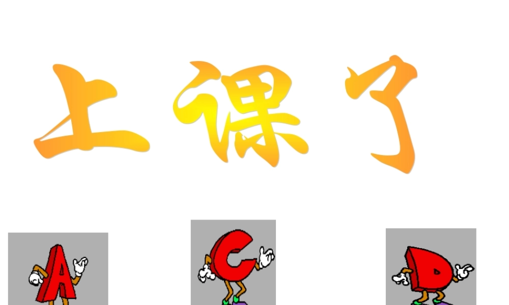 沪教版(五四学制)七上：9.1 字母表示数 课件（31张ppt）.ppt