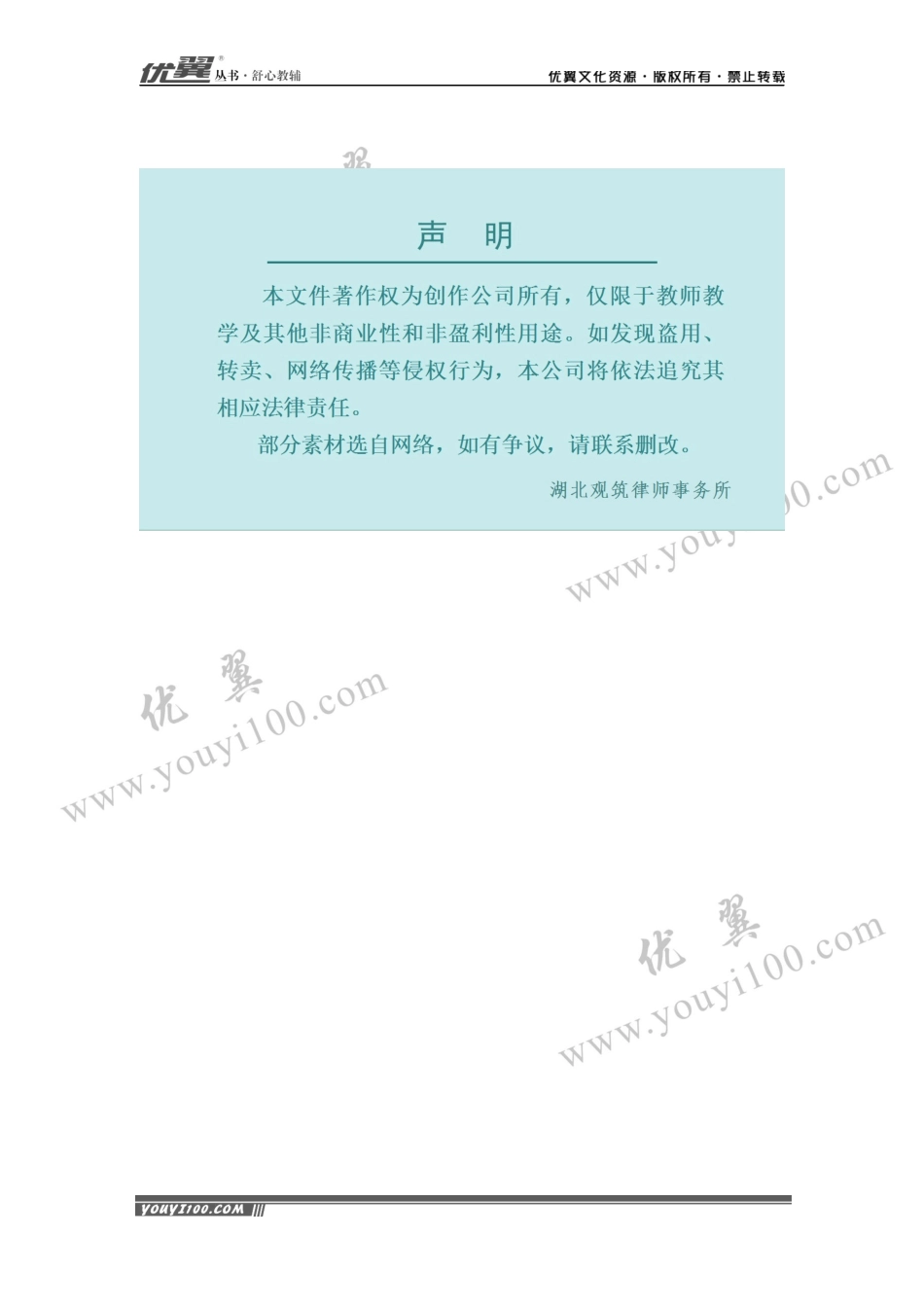 26.3 第2课时 二次函数与利润问题.docx_第3页