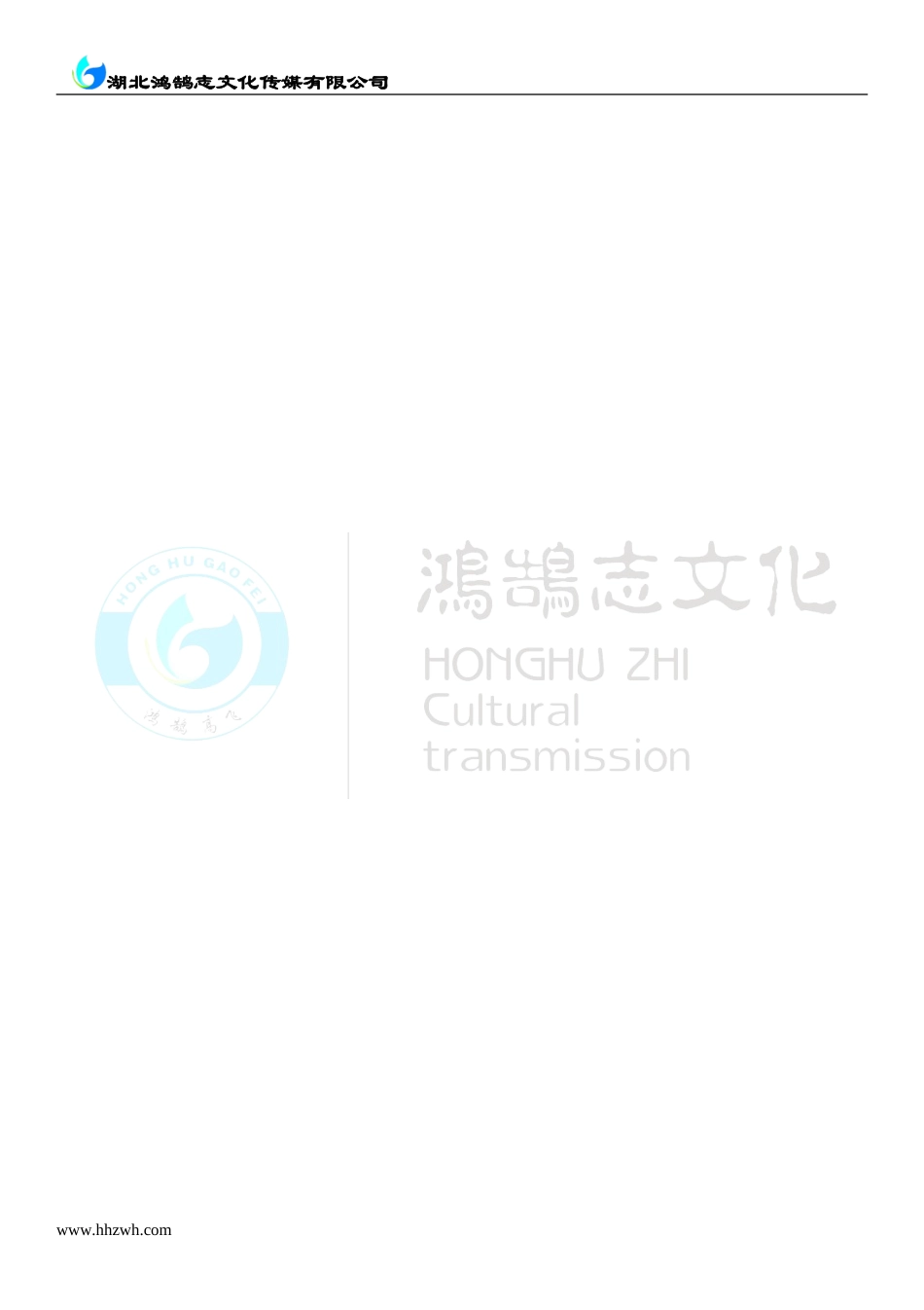 第2课时二次函数与利润问题.doc_第3页