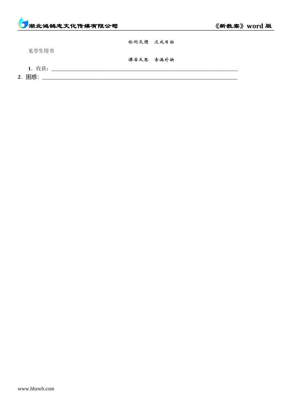第2课时　科学记数法.doc_第3页