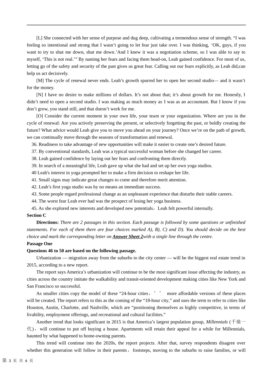 2017年06月四级真题第3套.docx_第3页